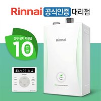 린나이 보일러 RC600-18MF 상향식 친환경 콘덴싱 설치비 포함 지원금 보조금