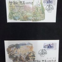 청산리 전투 100주년 기념 초일봉투 1세트[발행일2020.10.21.][자체제작]