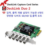 [블랙매직디자인/ 덱링크] DeckLink Duo2 캡쳐카드