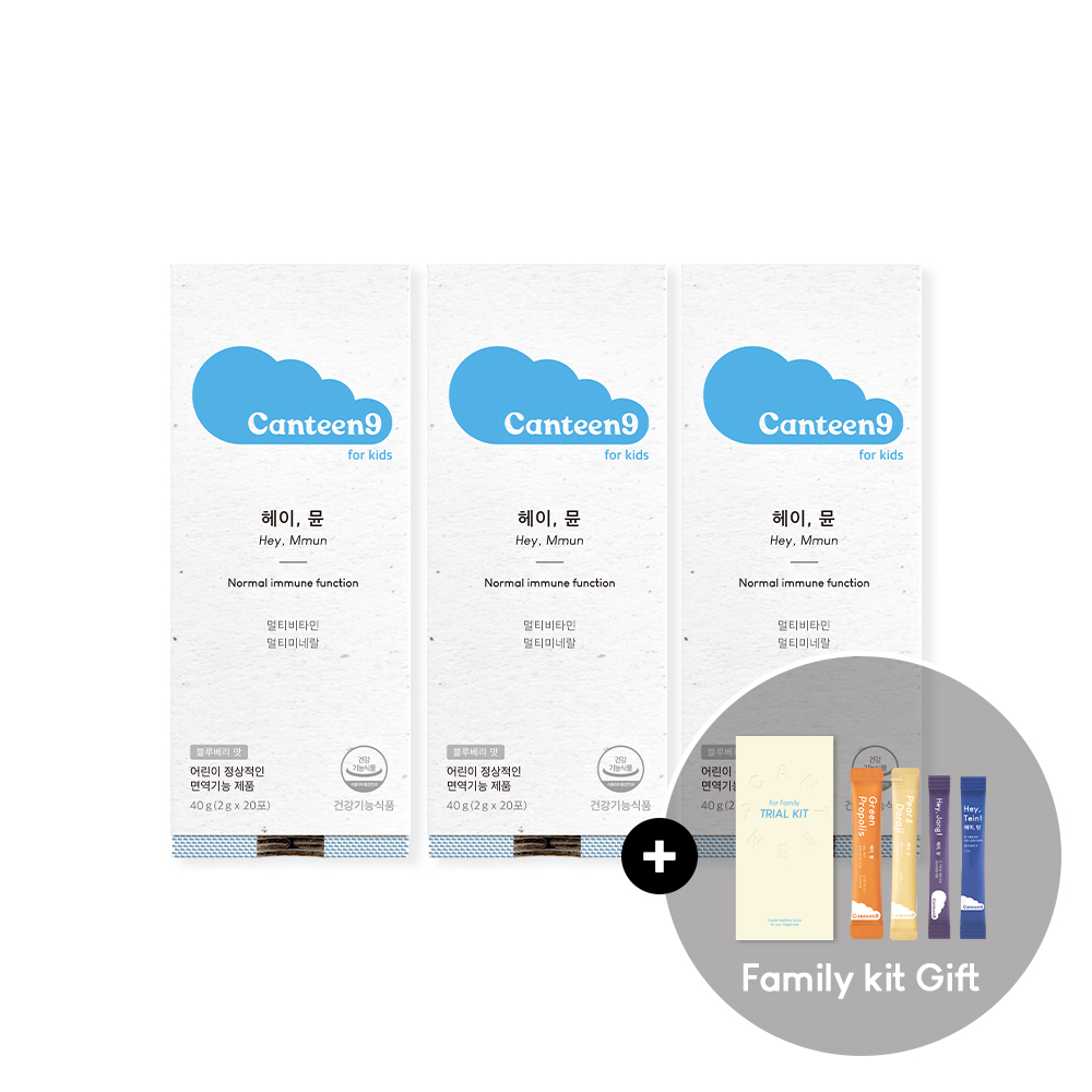 캔틴나인 <b>헤이뮨</b> 30일분(3Box) 정상적인 면역기능 씹어먹는 츄어블 어린이 멀티비타민 미네랄