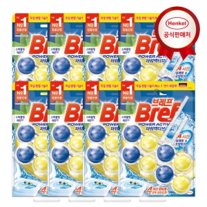 헨켈 - 변기세정제 브레프 파워액티브 2PX8개