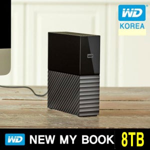 WD정품 New My Book -8TB (3.5인치 외장하드) USB3.0