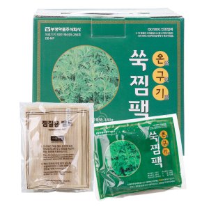 쑥찜팩 최저가 가성비상품