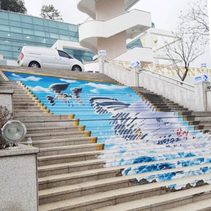 외부 벽화타일 디자인 제작 시공 계단 트릭아트