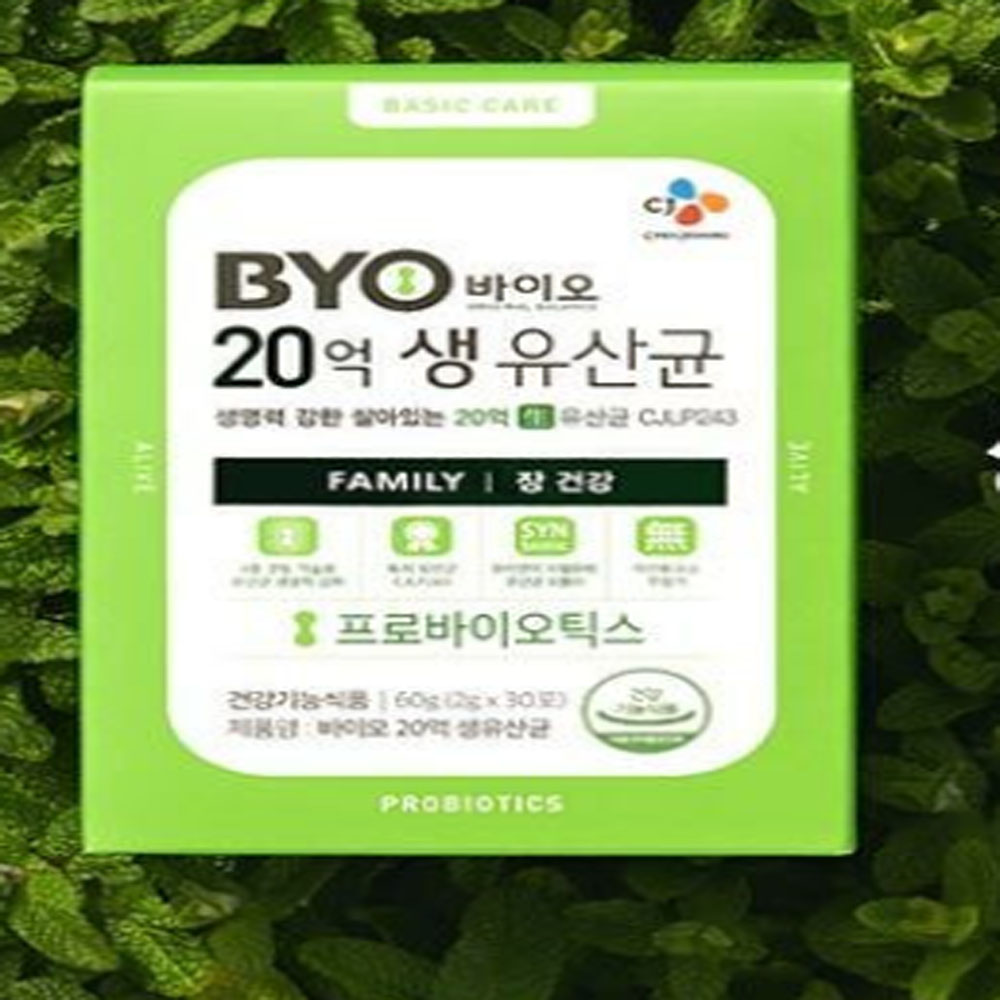 20억유산균 약한달치 변 <b>과민성 대장</b> 해결 <b>증후군</b> 비 장청소 장에좋은 질 변심반품불가