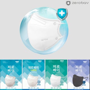 국산 개별포장 KF94 새부리형 마스크 제로베이 흰색 50매
