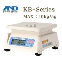 AND 보급형전자저울 KB-10K(5g~10kg)제과제빵 소분실 마트 반찬코너 식당