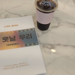 리얼송선생 최저가 가성비상품