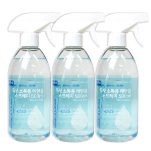 듀오 소독용 에탄올 스프레이 건타입 500ml x 3개 뿌리는 살균 소독스프레이 손세정제