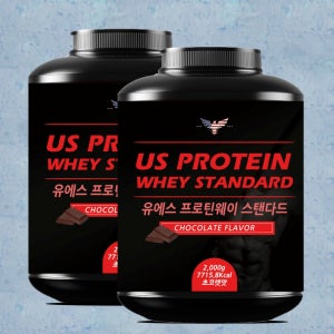 유에스웨이스탠다드 2kg 2개 고단백 단백질보충제 근육증가 근육강화 초코맛