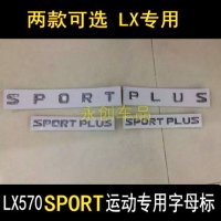 렉서스엠블럼 LX570SPORT 스포츠 레터링 LX570