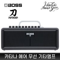 BOSS 보스 KATANA AIR 블루투스 카타나 에어 무선 기타앰프 재고보유 당일발송