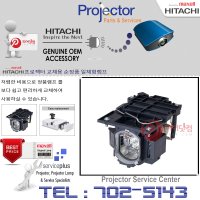 HITACHI 프로젝터램프 CP-EX353 교체용 순정품 모듈일체형램프