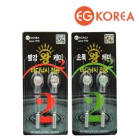 이지코리아 전자케미 왕케미 BR425, 4mm