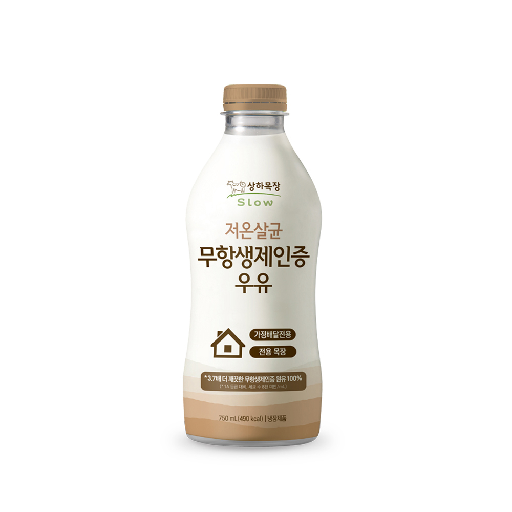 상하목장 저온살균 무항생제 인증 우유 제품 이미지