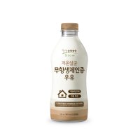 [가정배달] 상하목장 저온살균 무항생제인증 우유 750ml 2개월권 (월 8회)