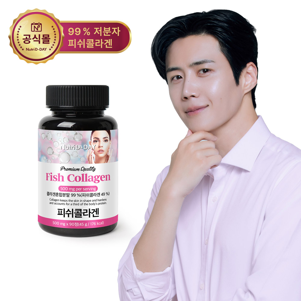 <b>뉴트리디데이 프리미엄</b> 저분자 <b>피쉬 콜라겐</b> 타블렛 90정 (3개월분)