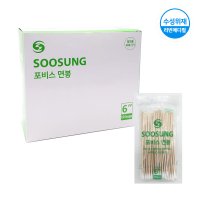 수성 포비스 면봉 검사 채취 긴면봉 솜면봉 6인치 1박스 (100pcs x10봉)