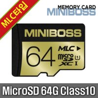 아이나비 QXD3500 MINI 블랙박스 호환 MLC타입 64GB MicroSD 메모리카드