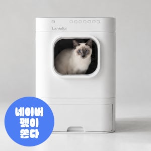 펄송 라비봇2 프리미엄 고양이 자동 화장실