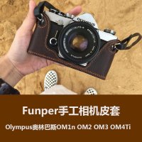 카메라 고급 가죽 케이스 Funper Olympus OM1n OM2 OM3 OM4Ti 카메라 가죽 케이스 가죽 가방 하프 세트 액세서리베이스