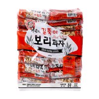 엉클팝 길쭉이 보리과자 400g 개별포장 바삭한 곡물 뻥튀기 튀밥 추억의 대용량 간식