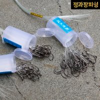 세이코 묶음바늘 벌크 원투낚시 채비