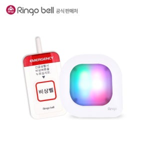 링고벨 스마트LED수신기 장거리비상벨세트 GSR-301L GST-700 초인등/음성안내/청각장애인/무선알림벨/가정환자호출벨/센서호출벨/탁상용수신기/긴급상황/비상벨