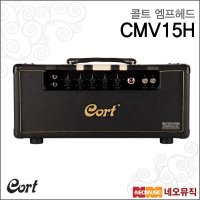 [갤러리아] 콜트엠프헤드 Amp Head 진공관 기타 앰프 해드 CMV15H