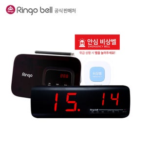 링고벨 위클래스 상담실 GSR-301L GST-E1 진로진학상담실 보건실 대용량배터리 사인보드 응급상황