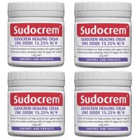 호주 수도크림 125g 힐링크림 sudocrem