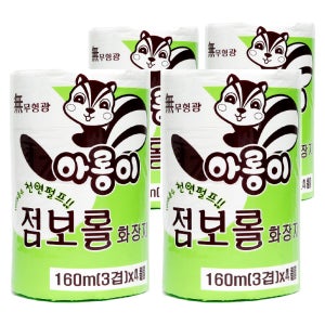 한아름산업 천연펄프 3겹 아롱이 점보롤 160mX16롤