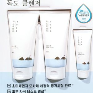 독도클렌징폼 최저가 가성비상품