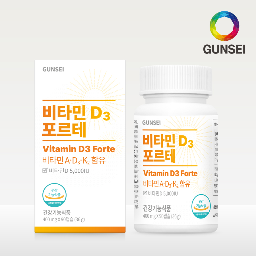 건세 비타민D3포르테1개 5000IU 고함량 영양제 스위스산 90캡슐 3개월분