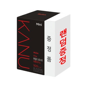 [중앙몰] 동서식품 카누 미니 마일드 로스트 아메리카노 0.9g 100개입+(랜덤증정품)