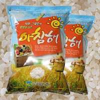 국산 쌀5kg 밥맛 좋은 백미 상등급