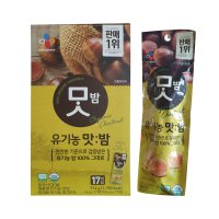 CJ유기농맛밤 714g (42g 17개) 코스트코맛밤 씨제이맛밤