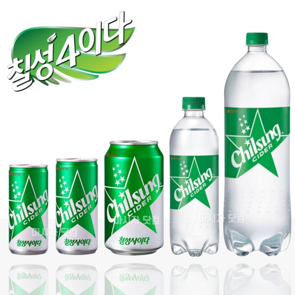 칠성사이다 190ml 210ml 355ml 500ml 1.25L 업소용 각2개 뚱캔