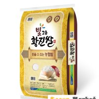 황진쌀 만세보령쌀 20kg 2022년산햅쌀 [소은마켓]