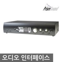 Prism Sound Atlas 프리즘 사운드 USB 오디오 인터페이스