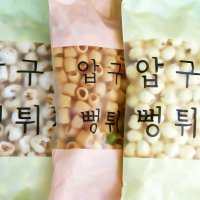 압구정뻥튀기 맛색마카로니, 팝콘강냉이,맛강냉이 15개세트