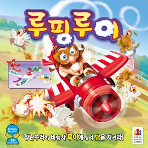 코리아보드게임즈 루핑루이 보드게임
