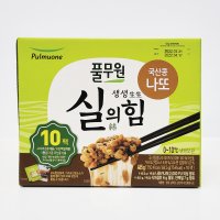 코스트코 풀무원 실의힘 국산콩 생나또 48.5G X 10EA 아이스박스포장