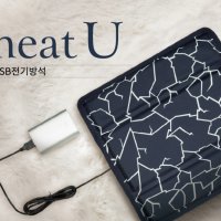 캠핑야외용 사무실전기방석 온열 방석 USB 히터 난로 (히팅패드 포함)