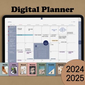 2024 굿노트 다이어리 아이패드 스터디플래너 가계부 올인원 PDF