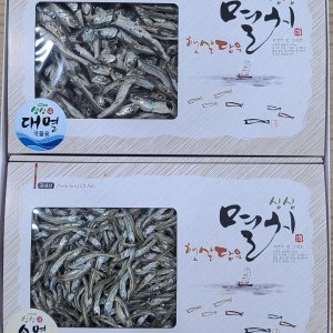 통영멸치 2종 선물세트 A