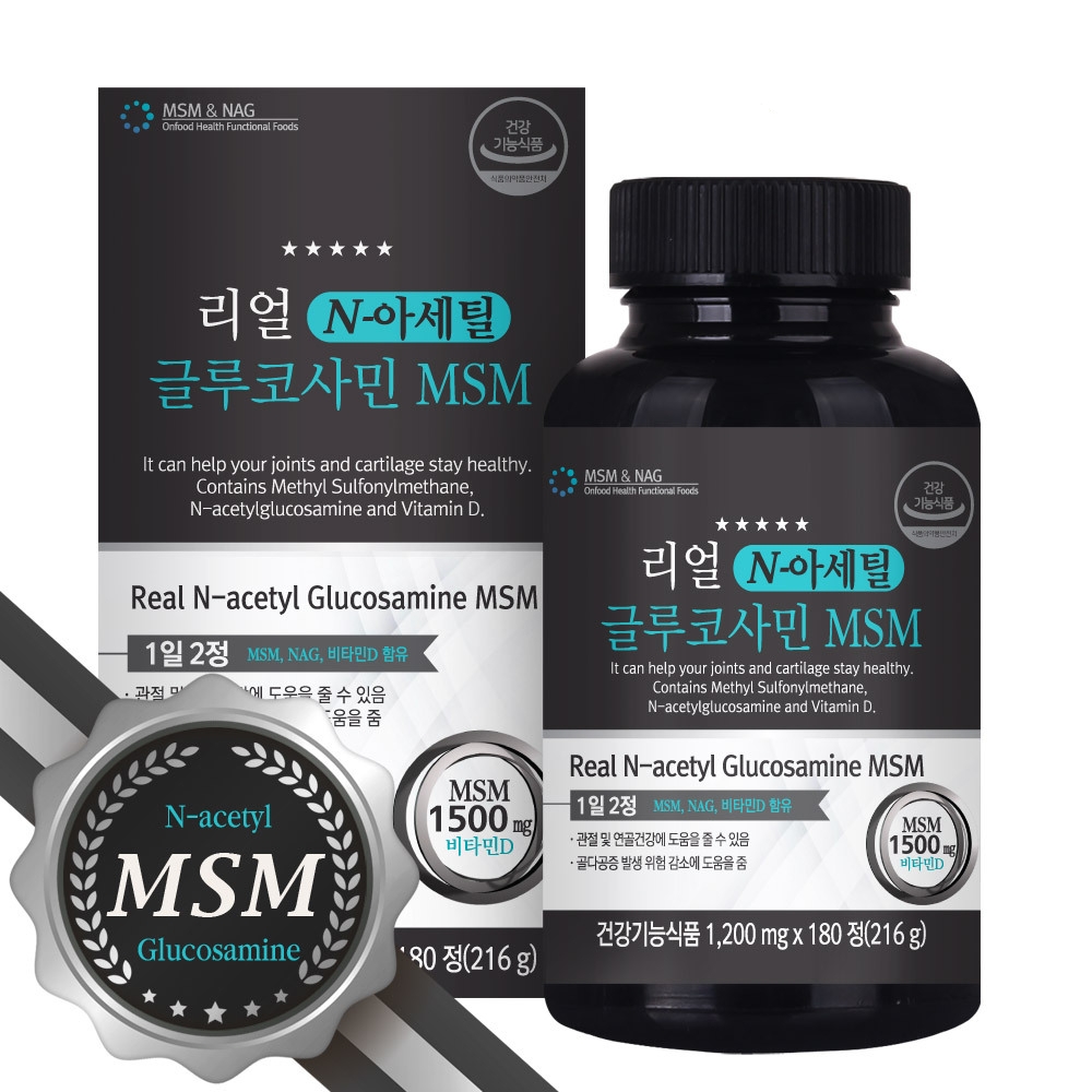 엔아세틸 글루코사민 MSM <b>무릎</b> 연골관리복합식품 관절에좋은 영양제 약3개월분 n아세틸