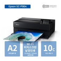 엡손 SC-P904 고품질 사진인화 A2포토프린터 기본잉크포함 무료배송
