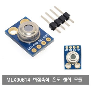 S075 아두이노 GY-906 비접촉식 적외선 온도센서