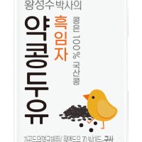 이롬 황성주 국산콩 약콩두유(흑임자) 190ml X 60팩
